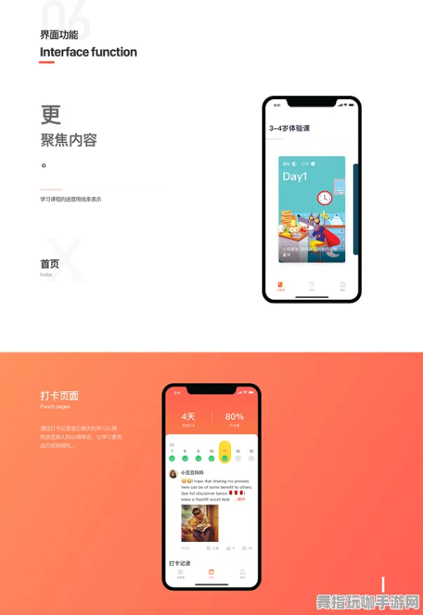 微信小程序-五一假期必备神器-倒计时6天-体验全新体感交互乐趣