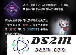 如何在神隐之子濑涯癫狂院中获得最佳游戏体验与攻略秘笈