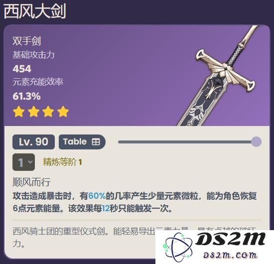 原神多莉用什么武器好 多莉武器推荐攻略：玩得开心？ 轻松上手