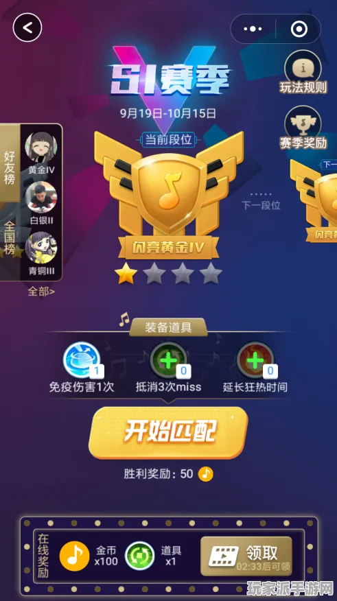 ｜最新游戏指导，1 微信小游戏｜最新攻略 刚刚更新｜电竞赛事 精彩攻略｜全面解析