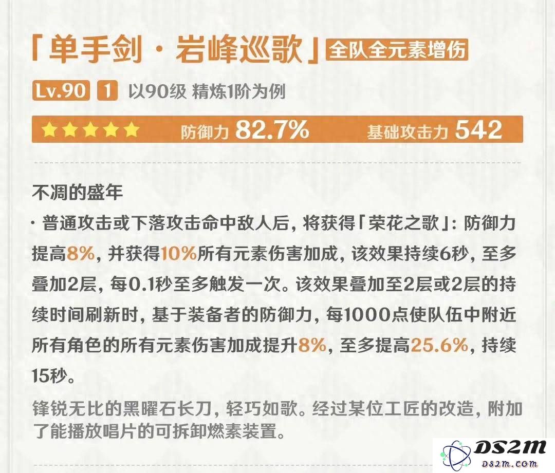 二命希诺宁：专武的价值与玩家的选择