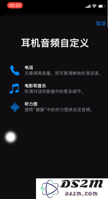 简单设置，让你的AirPods更好用