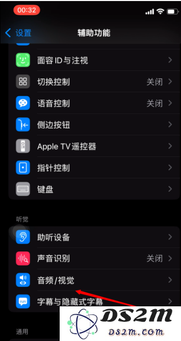 简单设置，让你的AirPods更好用