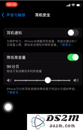 简单设置，让你的AirPods更好用