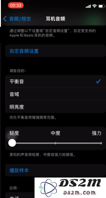 简单设置，让你的AirPods更好用
