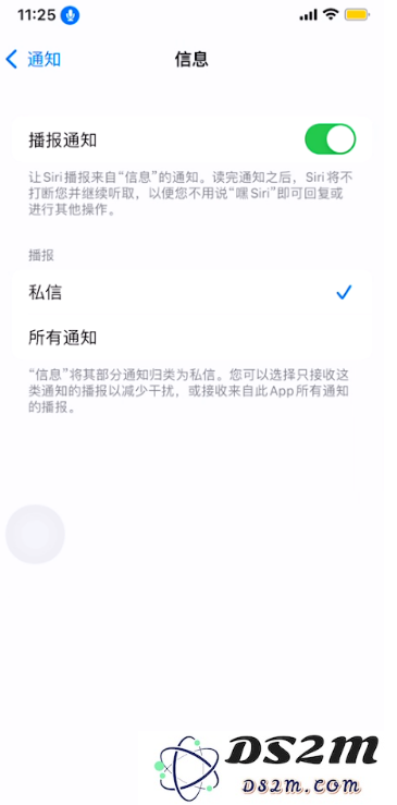 简单设置，让你的AirPods更好用
