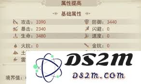 凡人传说新手玩家每日必做的日常任务清单与你的成长之路