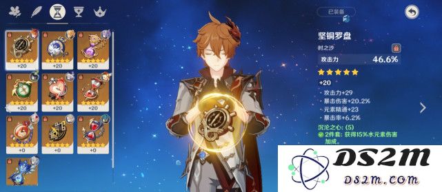 原神中五星角色所需突破材料的全面汇总与解析