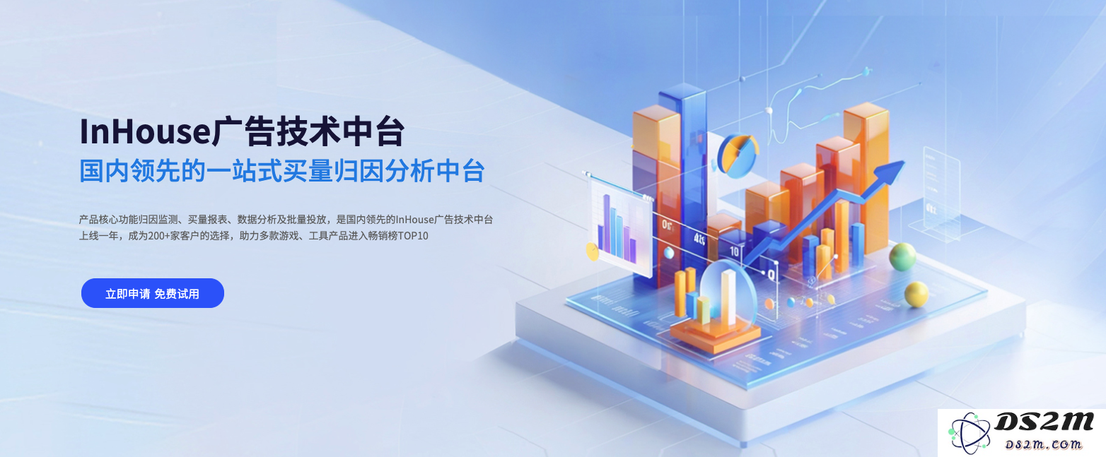引力引擎：前字节与腾讯90后团队联手打造中国领先的AI驱动增长中台，短短两年实现过千万的高额订阅收入