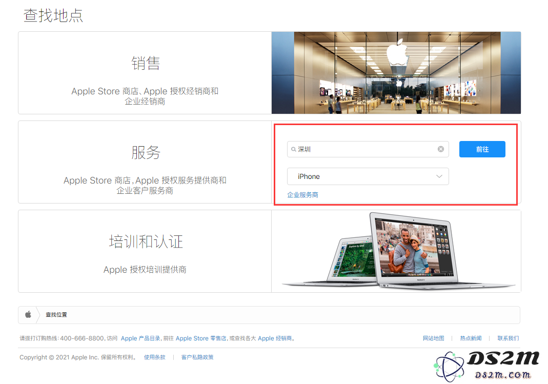 如何高效定位离您最近的苹果官方授权维修服务中心？