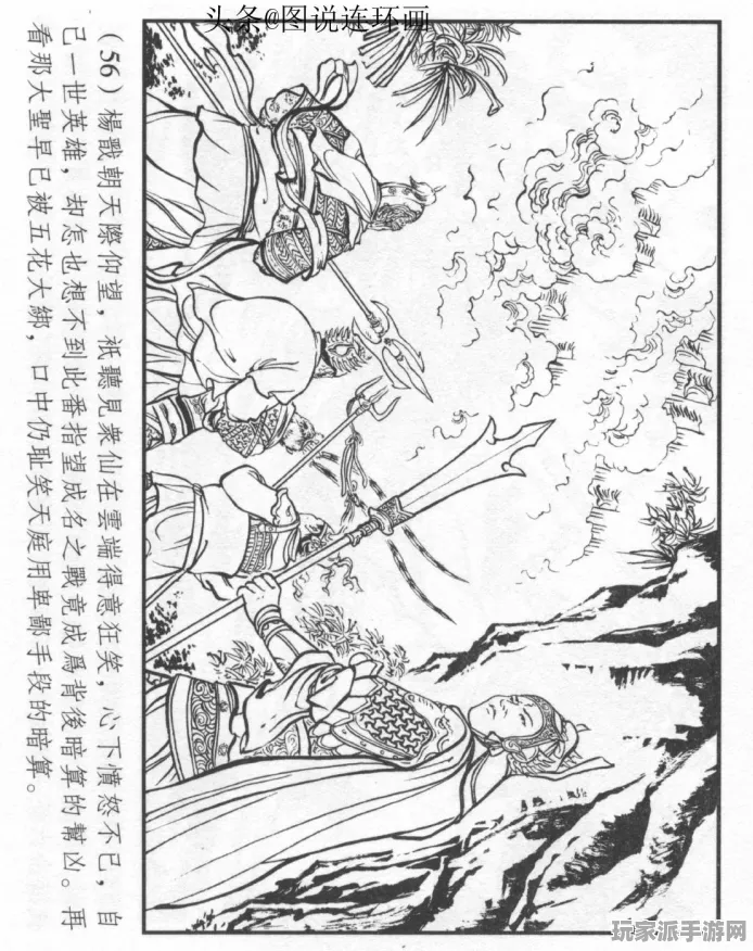 ▶独家｜技巧 战神5全收集 最新攻略，1 爆款｜2025年04月攻略