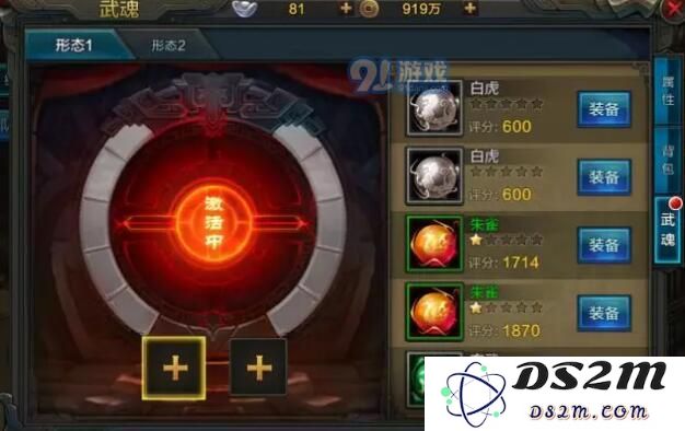 QQ华夏手游中武魂的最佳搭配策略与技巧分享，如何选择合适的武魂组合提升游戏体验