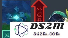 原神无相之雷和岩
