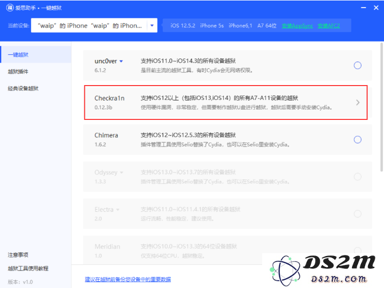 iOS 14.7.1正式版支持 checkra1n 越狱吗？