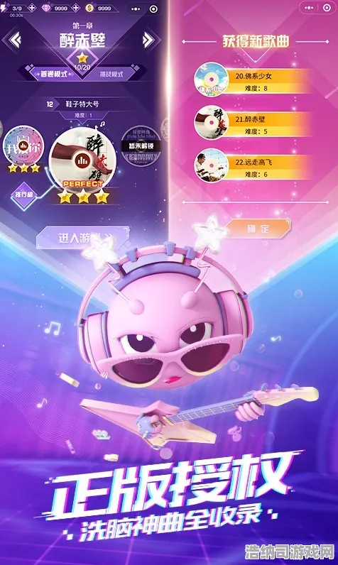 实测攻略音跃球球v0425版本皮肤获取详细步骤分享！老玩家亲身经历，避免这些坑千万不要重蹈覆辙→