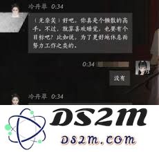 如何在燕云十六声的旋律中与冷丹翠建立深厚的友谊与联系