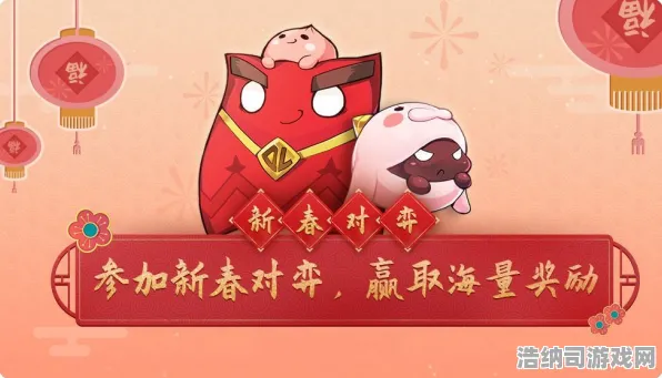 ‖紧急｜零氪通关 年年有余道具兑换 紧急｜双倍掉落｜攻略，春节活动最后冲刺指南