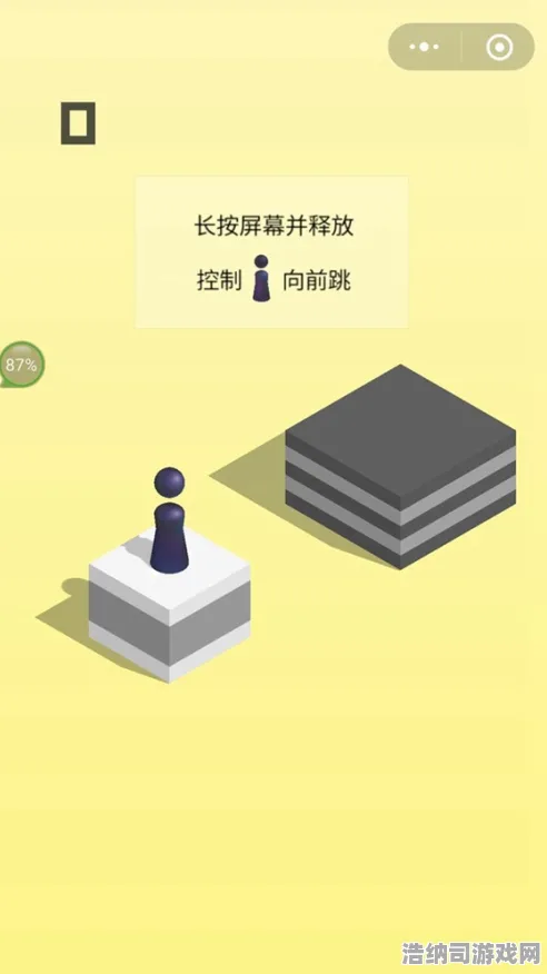 首曝｜全方位跳一跳连招技巧教学 硬核攻略｜2025年04月 从新手到高手的蜕变之路