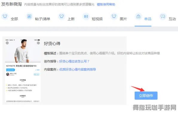淘宝互动-GPT-5剧情生成系统-资源包下载-2025年4月最新版