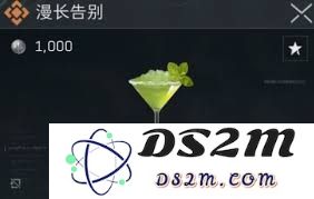 三角洲行动中的各种搜索类特调配方具体介绍与应用实例