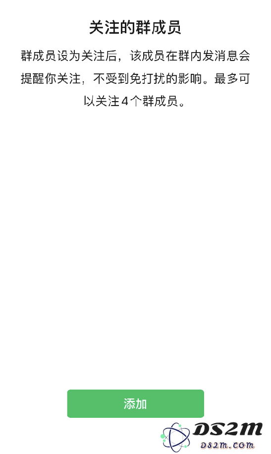 iOS 版微信重要更新内容汇总：更改来电铃声、关注群成员