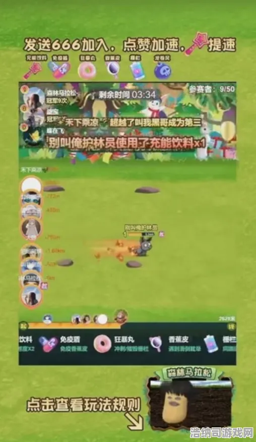 紧急！电竞赛事热火朝天｜蚂蚁森林兑换道具引起玩家狂欢｜抖音热门玩法全面铺开｜零氪通关技巧迅速传播引发热潮