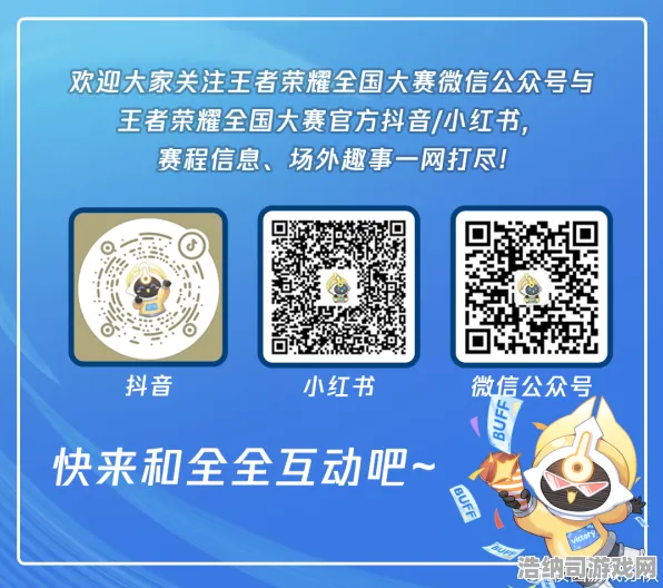 紧急！电竞赛事激战正酣｜蚂蚁森林道具兑换引玩家狂欢｜抖音爆款玩法席卷｜零氪通关攻略遭疯传