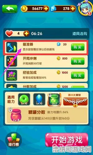 独家｜全面解析 Xbox云游戏的流量优化最新策略，助您更流畅游戏体验