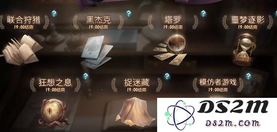 第五人格联合狩猎模式怎么玩 第五人格联合狩猎模式玩法介绍：神秘与刺激交织的体验！ 游戏的魅力让人欲罢不能