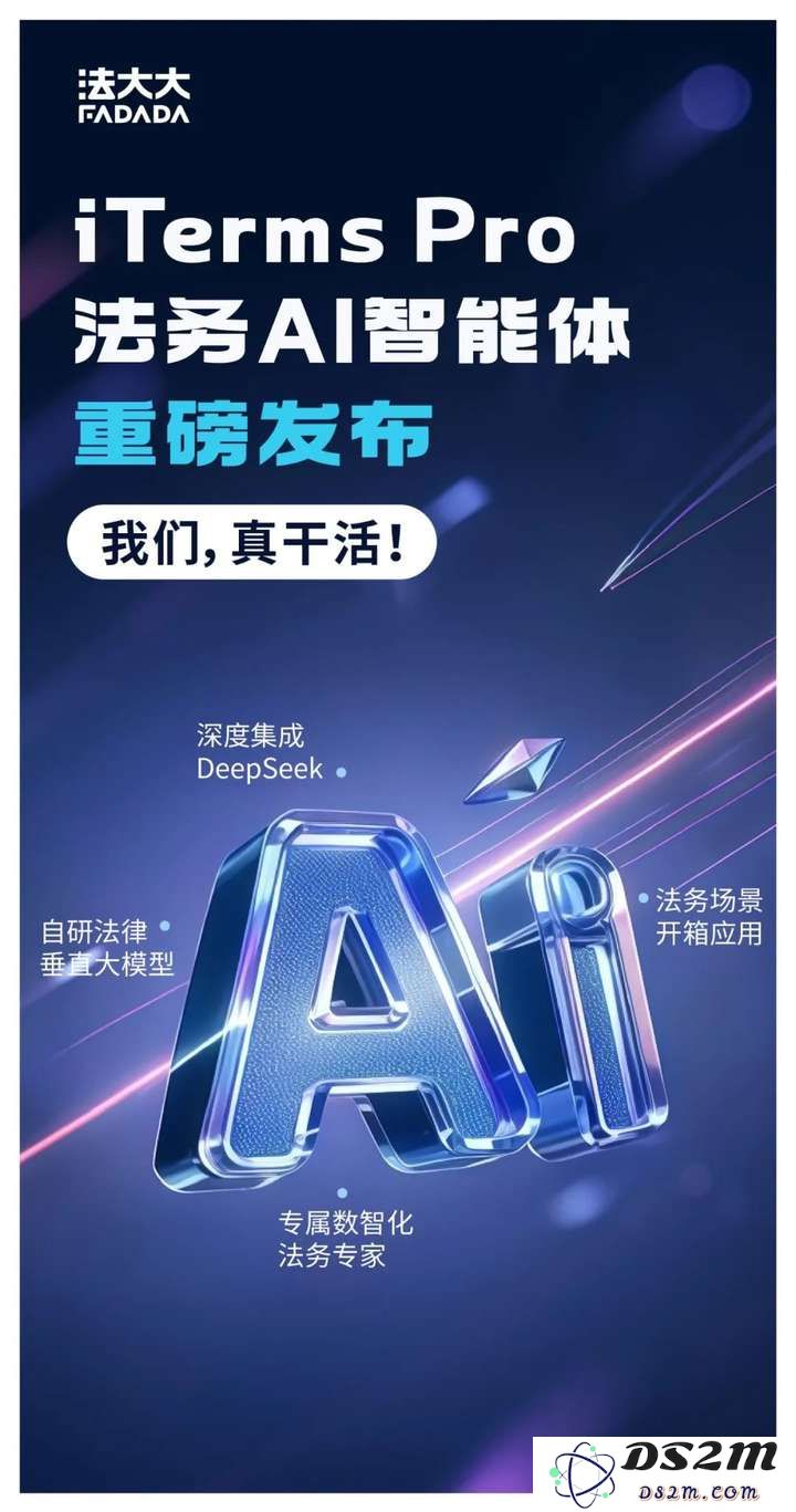 AI产业化的首个年度，法律领域能否率先尝试新机遇？