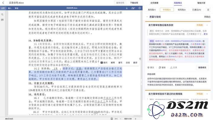 AI产业化元年，法务「先吃螃蟹」？