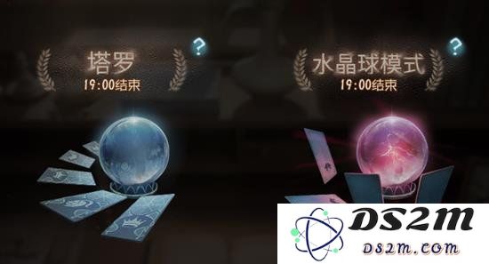 第五人格塔罗模式怎么玩 第五人格塔罗模式玩法讲解：塔罗占卜，给你带来新惊喜！