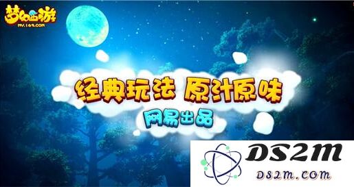 梦幻西游手游省钱技巧分享 适合平民玩家和小资新手的实用攻略