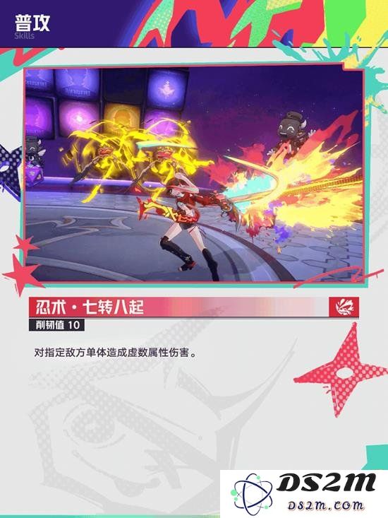 星穹铁道乱破有什么技能 乱破技能升级推荐攻略：提升实力助你征战星际！ 突破极限战斗之路