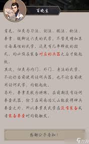 在江湖中，剑鞘究竟适合哪些不同门派的掌门人使用？