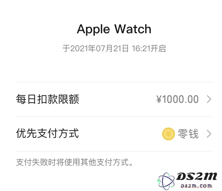 iOS 版微信已开始支持通过  Apple Watch 付款