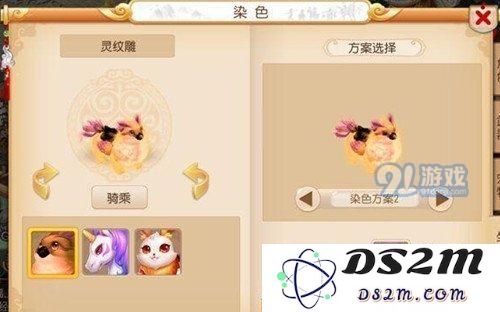 梦幻西游手游灵纹雕染色有几种 灵纹雕染色效果一览