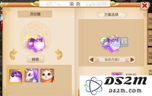 梦幻西游手游灵纹雕染色有几种 灵纹雕染色效果一览