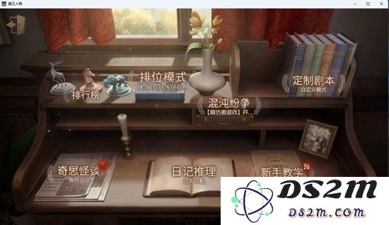 第五人格游戏机制是怎么样的 第五人格排位匹配机制详解：让你在竞争中脱颖而出，赢得胜利的秘密！