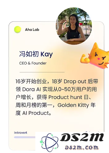 深度剖析：AI网红营销平台Aha lab如何利用00后引领AI Agent颠覆内容营销，成功获得朱啸虎与锦秋基金的投资，切入万亿营销市场
