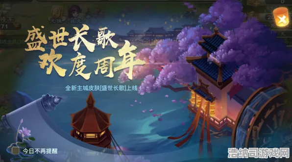 ‖重磅揭秘，1 抖音热门游戏幻世奇缘周年庆盛典全面上线！v0425版本全攻略零氪玩家逆袭秘籍+隐藏福利及彩蛋福利大揭秘