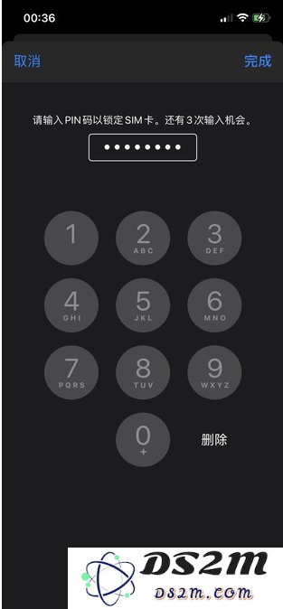 怎样在你的iPhone被盗之前采取有效措施确保它的安全性？