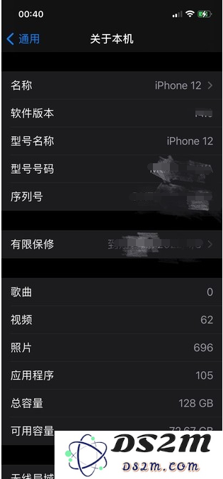 如何在被盗前保护好你的iPhone？