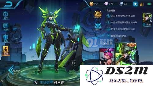 孙尚香.jpg
