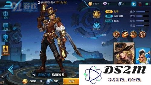 王者荣耀S8版本远程英雄能力排行榜 S8中输出伤害最强的远程英雄究竟是谁