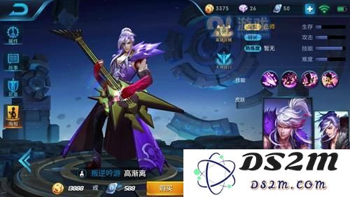 高渐离.jpg