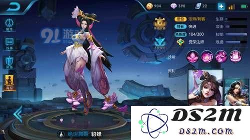 貂蝉.jpg
