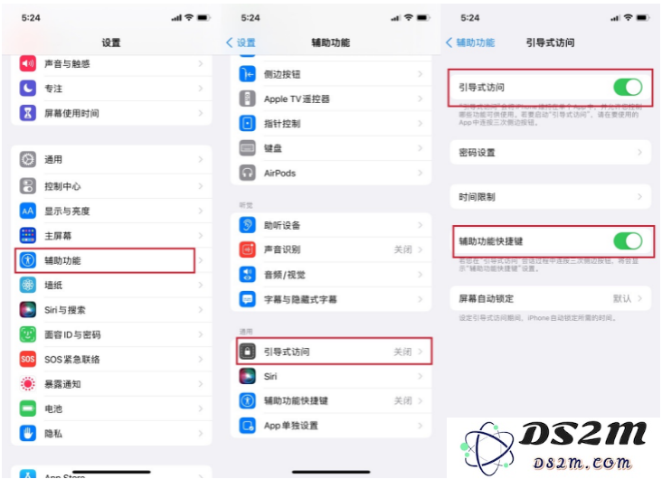 如何关闭iPhone屏幕底部容易误触的白色线条以提高使用体验？