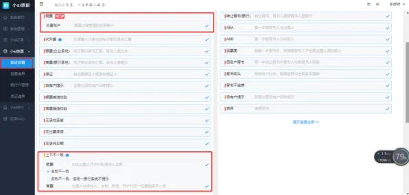 微信小程序-五一假期必备-倒计时6天-MOD制作教程-AI生成式游戏