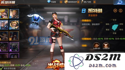 魂斗罗归来中的英雄角色养成指南及最佳培养策略分析